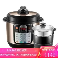 苏泊尔(SUPOR)电压力锅 家用电高压锅8升多功能压力锅大容量智能预约电压力煮饭煲汤锅蒸锅饭锅 巨无霸 配蒸屉