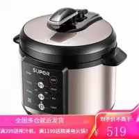 苏泊尔(SUPOR)电压力锅4L双胆电高压锅升家用高压锅大容量智能预约高压家电 4L