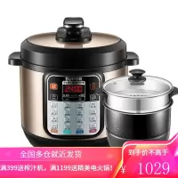 苏泊尔(SUPOR)电压力锅家用8L大容量煮饭压力锅多功能智能预约煲汤电高压锅炖锅 8L 暖金灰色