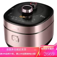 苏泊尔(SUPOR)电压力锅IH电磁加热智能鲜呼吸电高压锅5L球釜双内胆 电压力煲 5L