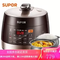苏泊尔(SUPOR)电压力锅 6升大容量 智能触控 球釜双胆 开盖收汁 一键排压 4-5人6-8人 6L 球釜双胆 一键