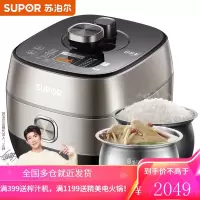 苏泊尔 (SUPOR) 鲜呼吸 家用智能电压力锅 精钢内胆 5L高压锅 5L 顶置触控 20分钟红烧菜