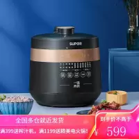 苏泊尔(SUPOR)电压力锅 电高压锅双胆深汤 上蒸下煮电饭锅一锅两菜 智能预约煮饭煲配蒸屉 大容量 配蒸格蒸