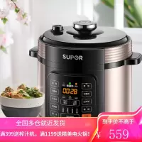 苏泊尔(SUPOR)电压力锅6升电高压锅家用球釜双胆多功能压力锅 [5升]