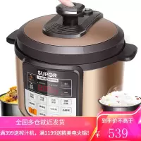 苏泊尔(SUPOR)电压力锅一锅双胆一键排压智能预约定时家用大容量高压锅6L [5升]