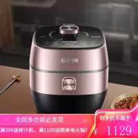 苏泊尔(SUPOR)电压力锅 精钢球釜内胆 精控火候 煮饭煲汤锅鲜呼吸烹饪 智能预约高压锅5L 5L