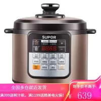 苏泊尔(SUPOR)电压力锅 高压锅家用双胆 6升大容量智能多功能预约 电煮饭煲汤锅饭锅