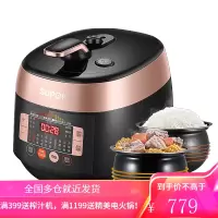 苏泊尔(SUPOR)电压力锅5L球釜双内胆电高压锅 家用智能预约高压煮饭煲汤锅家电
