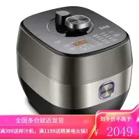 苏泊尔(SUPOR)电压力锅双胆5L精钢球釜家用智能高压