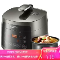 苏泊尔(SUPOR) 电压力锅2-4人 电高压锅家用3L迷你球釜智能小玲珑煲 3L