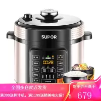 苏泊尔(SUPOR)电压力锅电高压锅家用5L/6L大容量智能预约煲汤锅 6L金色[球釜双胆]