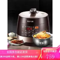 苏泊尔电压力锅家用电高压锅智能全自动家用球釜6升多功能大 香槟色6L
