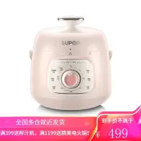 苏泊尔(SUPOR)电压力锅智能迷你电高压锅定时煮饭煲汤锅小容量1-2-3人 米黄色