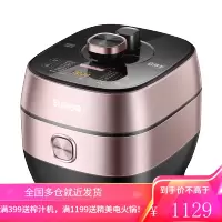 苏泊尔(SUPOR)电压力锅高压锅家用智能触控球釜双胆大容量煲汤5升 5L玫瑰金