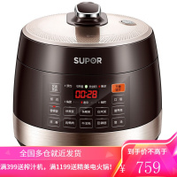 苏泊尔(SUPOR)电压力锅双胆6L球釜家用智能3-8人电高压锅 6L