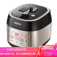 苏泊尔(SUPOR)电压力锅电高压锅家用5L/6L大容量智能预约煲汤锅 5L香槟金[球釜双胆]