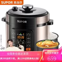 苏泊尔(SUPOR)安全电压力锅 易用大面板 焖香节能煲 开盖收汁 大火速热 一键排压 6L高压锅 6L 大容量 节能