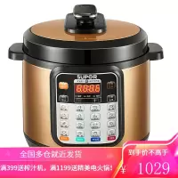 苏泊尔电压力锅多功能8升大容量智能电高压锅饭煲饭锅家用 8L