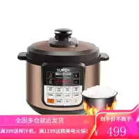 苏泊尔电压力锅家用智能5L大容量高压锅多功能全自动饭煲 单胆