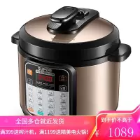 苏泊尔(SUPOR)电压力锅 电高压锅8升大容量 智能家用蒸煮多用 双层蒸屉 8L 8L