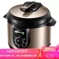 苏泊尔(SUPOR )电压力锅家用电高压锅4升小容量 多功能旋钮控制不粘内胆高压煮饭煲汤饭锅 4L暖灰色