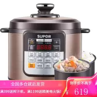 苏泊尔(SUPOR)电压力锅6L双胆电高压锅升家用高压锅大容量智能预约高压煮饭煲汤锅家电