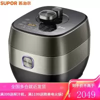 苏泊尔(SUPOR)电压力锅5L精钢球釜高压锅家用煮饭双胆IH电磁加热智能触控预约定时煲汤锅 IH电磁加热 鲜呼吸