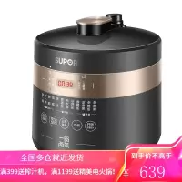 苏泊尔电压力锅家用5升全自动多功能高压大容量饭煲 黑色5L