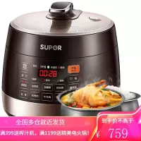 苏泊尔电压力锅家用6L多功能球釜大容量全自动双胆智能高压饭煲新 香槟色6L