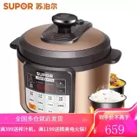 苏泊尔电压力锅家用6L大容量高压饭煲3-6人 金色6L