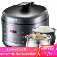 苏泊尔电压力锅家用球釜5L全自动电高压锅饭煲智能正品 银色
