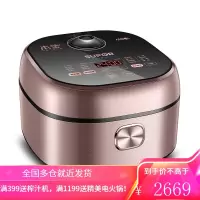 苏泊尔(SUPOR) 电饭煲 4L 小快本釜IH电饭煲 厚釜柴火饭 玫瑰金色 4L本釜内胆
