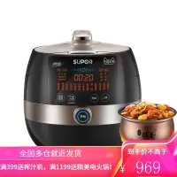 苏泊尔球釜电压力锅家用5L大容量双胆高压锅智能多功能饭煲全自动 单胆