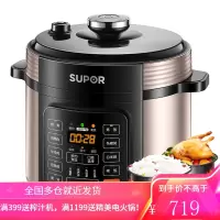 苏泊尔电压力锅双胆大容量6L智能预约家用电高压锅饭煲 金色6L