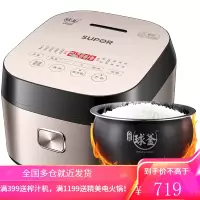 苏泊尔(SUPOR)电饭煲电饭锅4L大容量球釜智能触控预约家用多功能煮饭锅3-4-6人特色蛋糕煲仔饭 4L