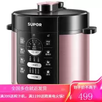 苏泊尔电压力锅5L多功能电高压锅饭煲饭锅全自动智能家用8人 黑色