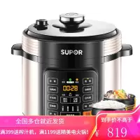 苏泊尔电压力锅家用智能双胆高压饭煲6L 3-8人 6L