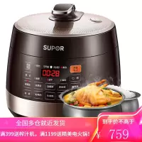 苏泊尔电压力锅家用智能高压锅饭煲全自动家用6升大容量 香槟色6L