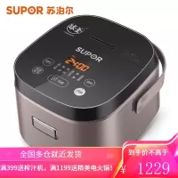 苏泊尔(SUPOR)电饭煲迷你2L 球釜IH电磁加热 智能电饭锅 小型触控面板 2L