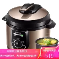苏泊尔电压力锅家用智能全自动多功能4升大容量电高压锅饭煲正品 暖灰色4L