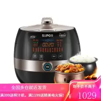 苏泊尔球釜电压力锅家用5L大容量双胆高压锅智能多功能饭煲全自动 双胆