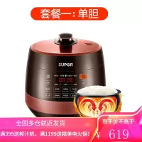 苏泊尔电压力锅5L家用多功能饭煲大容量电高压锅 单胆