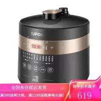 苏泊尔电压力锅家用5L全自动电高压锅饭煲多功智能双胆 黑色5L