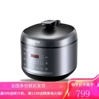 苏泊尔电压力锅家用智能5升高压锅饭煲大容量全自动精钢球釜双胆 黑色