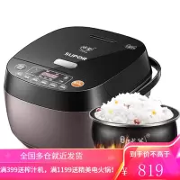 苏泊尔(SUPOR)智能电饭煲家用IH电磁加热4L容量3-5人可预约球釜内胆电饭锅柴火饭4升容量