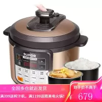 苏泊尔电压力锅家用双胆多功能6L饭煲炖汤锅智能电高压锅 金色6L