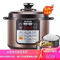 苏泊尔电压力锅6升智能家用电饭煲高压锅全自动大容量 金色6L