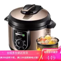 苏泊尔电压力锅4升家用高压锅饭锅小型饭煲2-3人 暖灰色4L