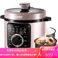 苏泊尔电压力锅6升全自动智能电高压锅饭煲家用大容量 黑色+灰色