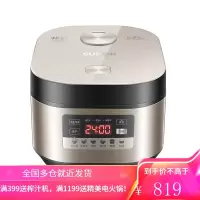 苏泊尔(SUPOR)IH电饭煲球釜IH磁热高效大火力柴火饭煲灵敏触控操作电饭煲4/5L [4L]